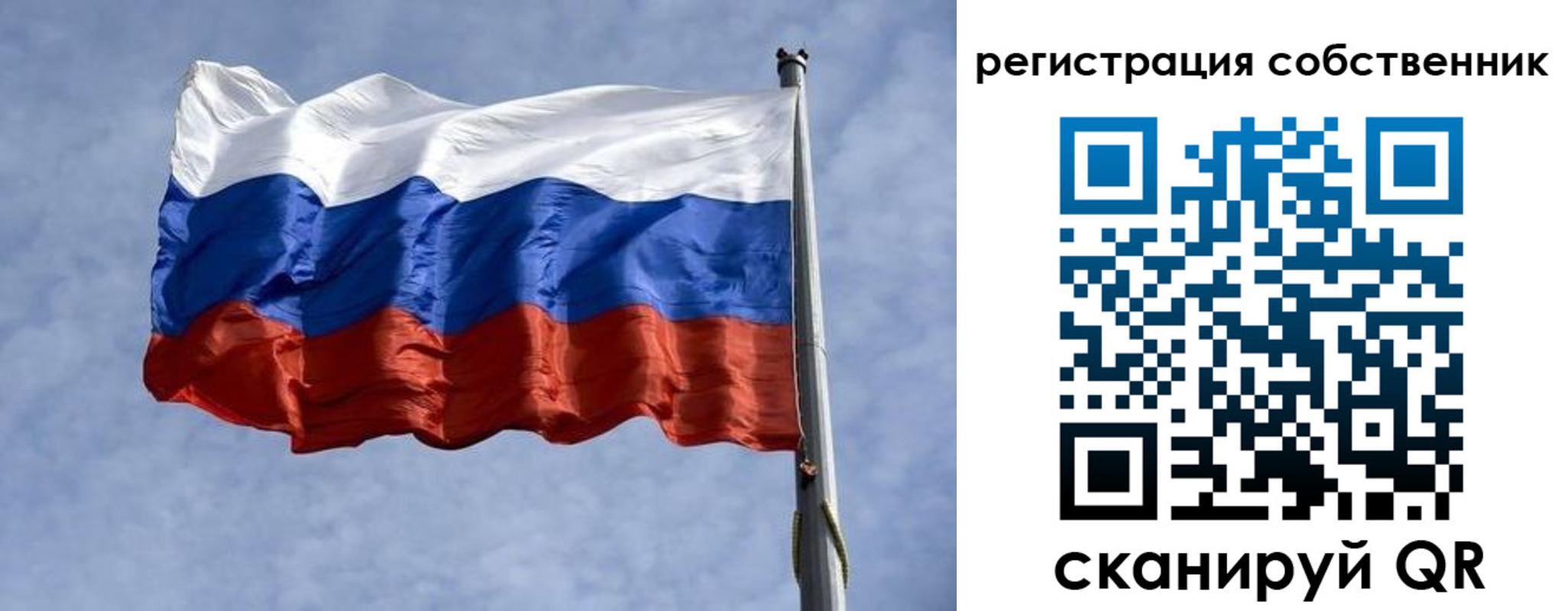 временная регистрация 2025 в Якутии