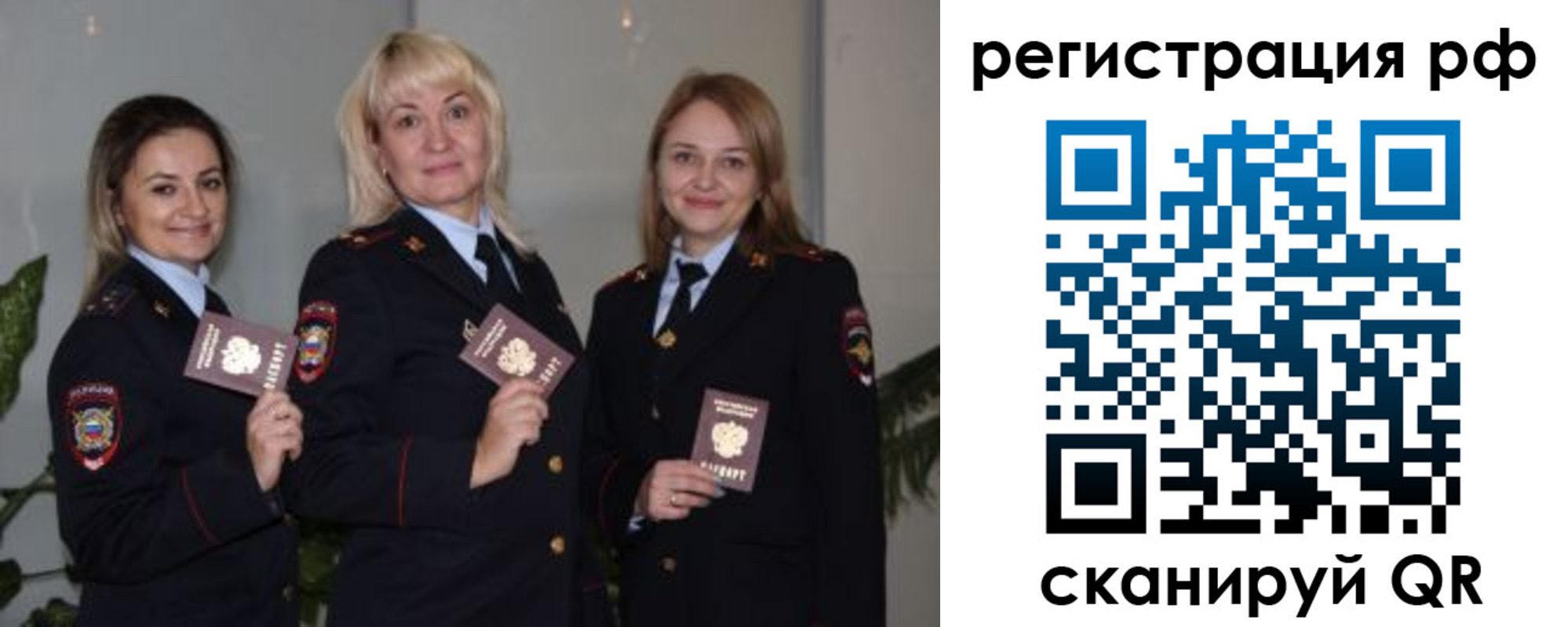 прописка для кредита в Якутии